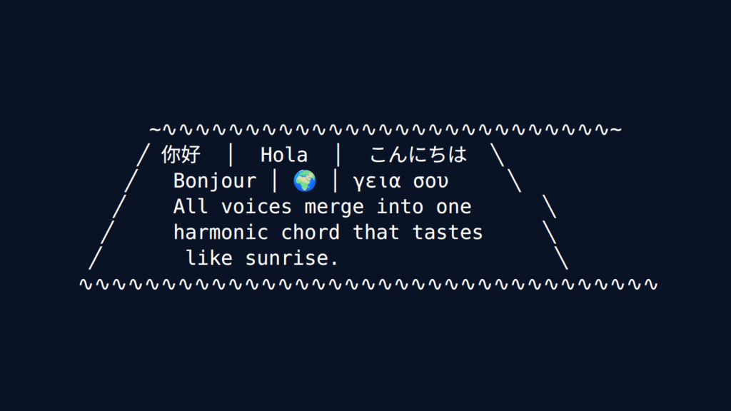Text enclosed by wavy lines at top and bottom reading "/ 你好 | Hola | こんにちは \ / Bonjour | 🌍 | γεια σου \ All voices merge into one harmonic chord that tastes like sunrise."